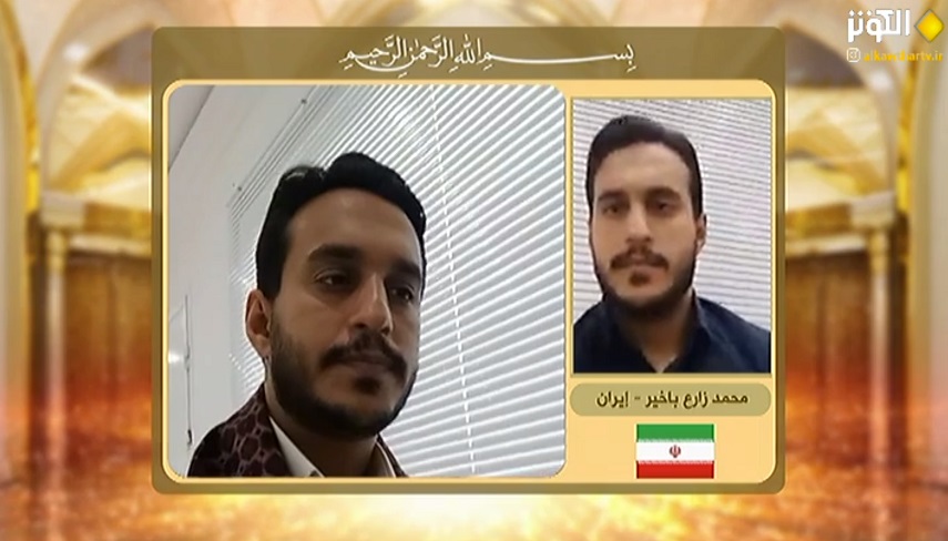 تلاوت قاري ايراني در چهارمين شب مسابقه قرآني «مفازا»
