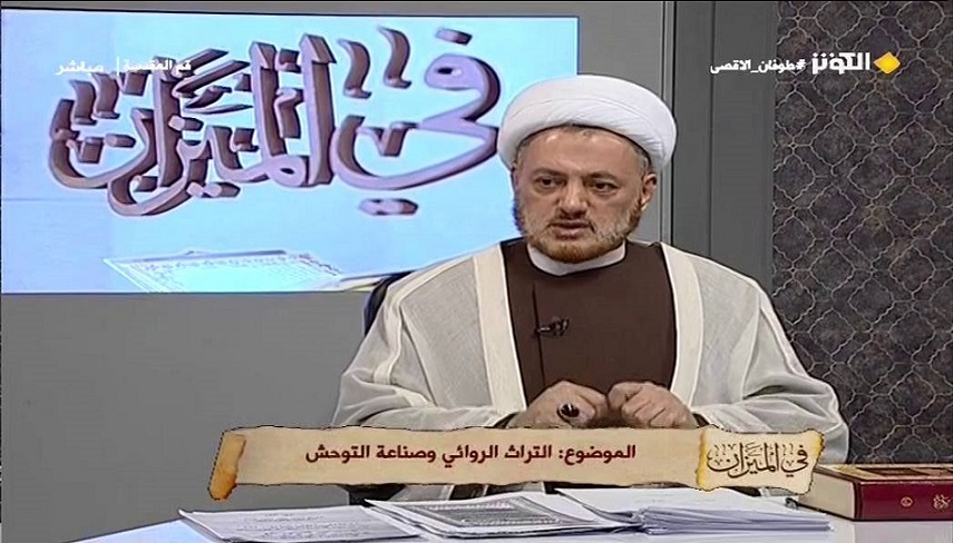 خوانشي از احاديث «سيف»/ بررسي ديدگاه تكفيري ذيل روايت «بُعِثْتُ بيْن يَدَيِ السَّاعةِ بالسَّيفِ»
