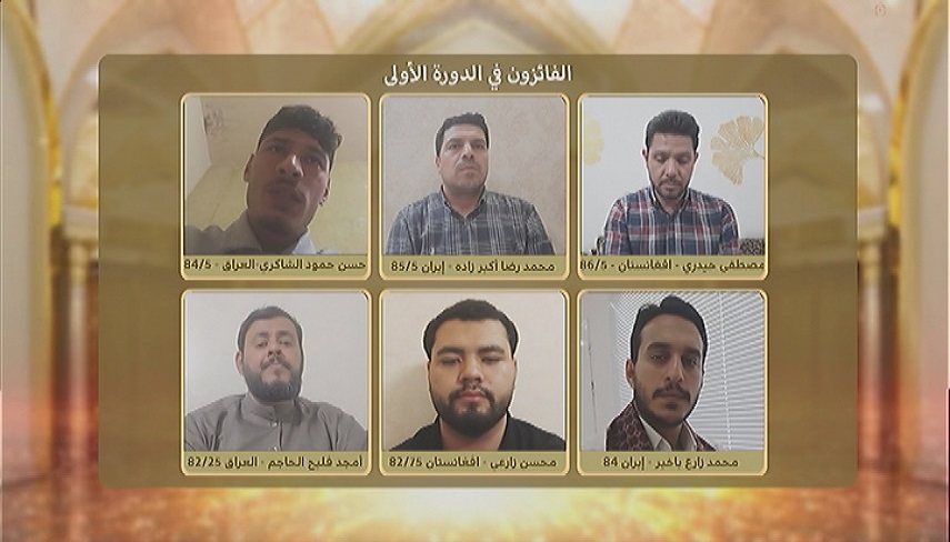 امتيازات راه يافتگان به مرحله نيمه نهايي مسابقات قرآني «مفازا»
