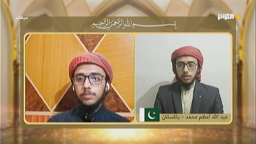 تلاوت قاري پاكستاني در هشتمين شب مسابقات مفازا