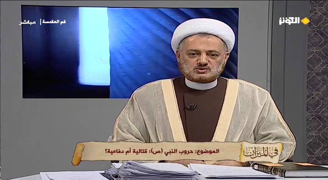 استاد حوزه: همه جنگ‌هاي پيامبر اسلام(ص) دفاعي بوده است
