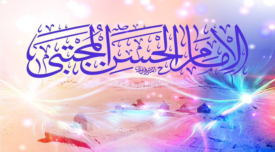 كريم اهل البيت  عليهم السلام في ذكرى مولده