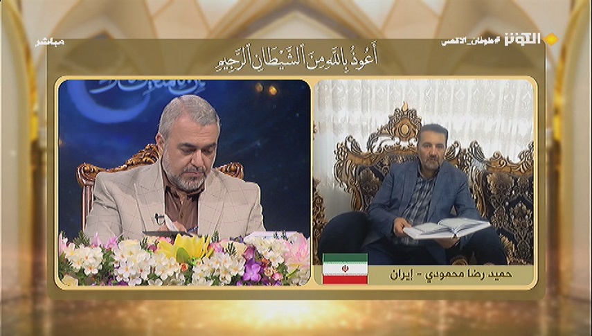 تلاوت قاري ايراني در شانزدهمين شب مسابقات مفازا