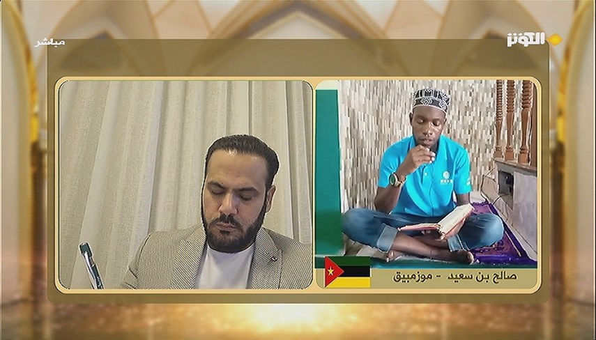 تلاوت قاري موزامبيكي در هفدهمين شب مسابقات مفازا