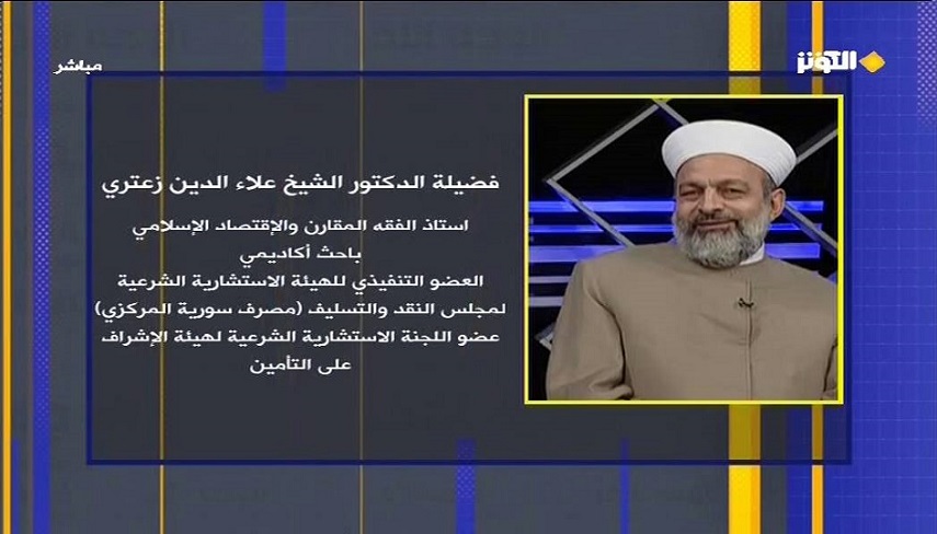 ضرورت اتحاد و اجماع بر «امامت قرآني»