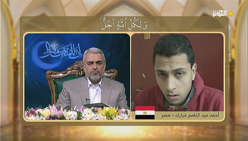تلاوت قاري مصري در هجدهمين شب مسابقات مفازا