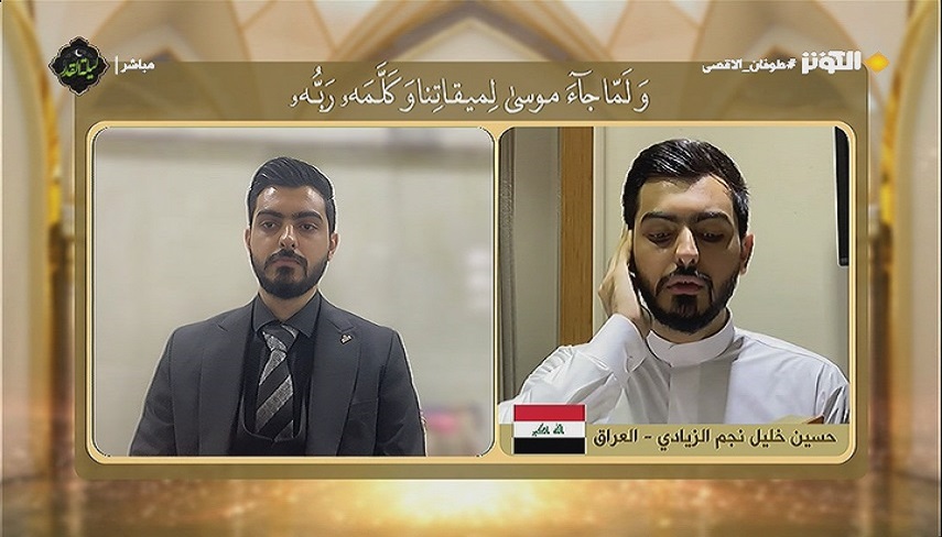 تلاوت قاري عراقي در نوزدهمين شب مسابقات مفازا