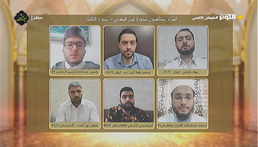 امتيازات راه يافتگان به مرحله نيمه نهايي مسابقات قرآني «مفازا»