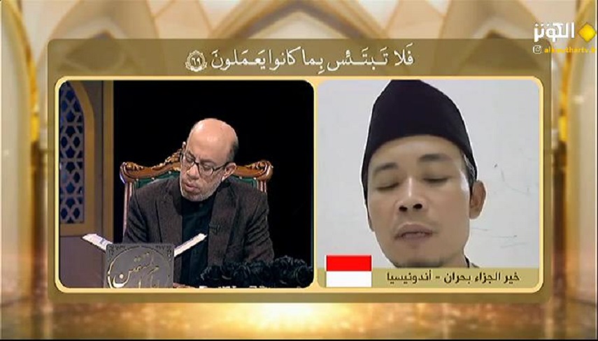 تلاوت قاري اندونزيايي در بيستمين شب مسابقات مفازا