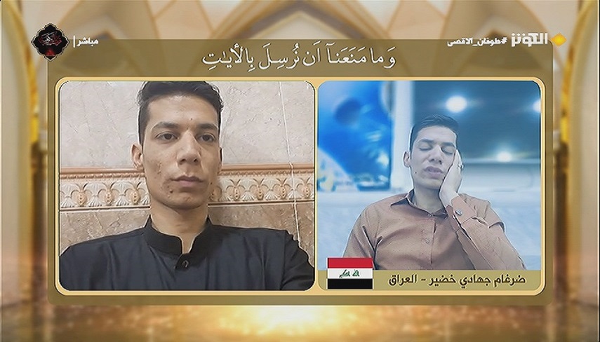 تلاوت قاري عراقي در بيست و يكمين شب مسابقات مفازا