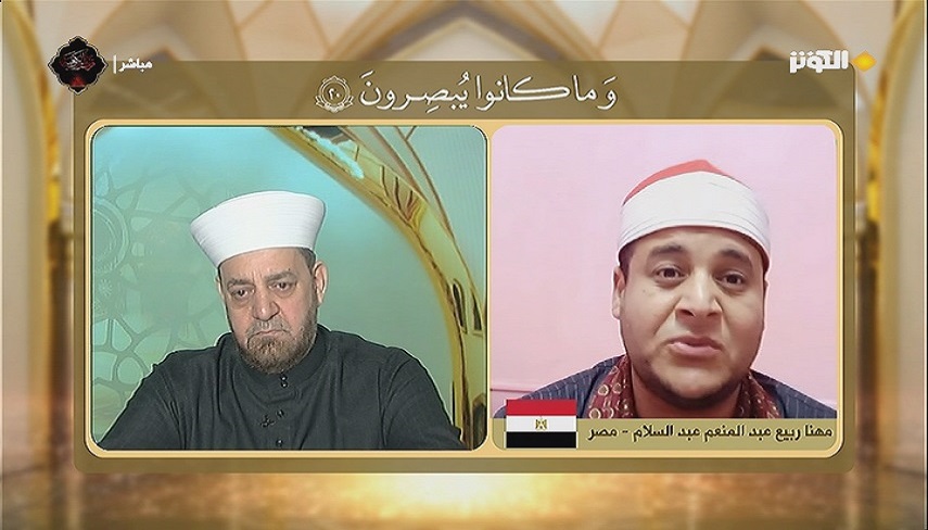 تلاوت قاري مصري در بيست و يكمين شب مسابقات مفازا