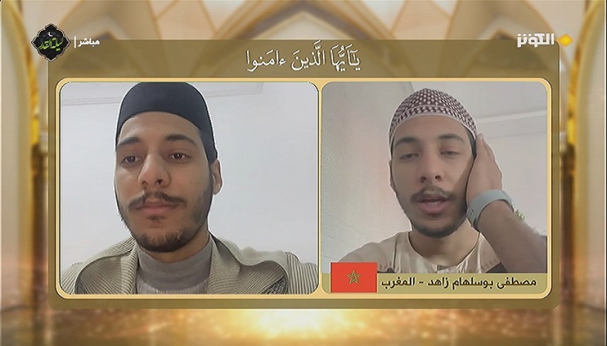 تلاوت قاري مراكشي در بيست و سومين شب مسابقات مفازا
