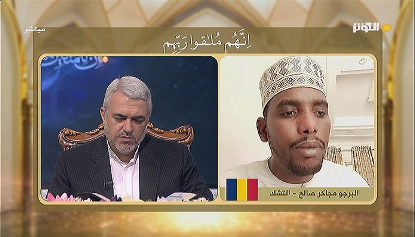 تلاوت قاري از كشور چاد در بيست و چهارمين شب مسابقات مفازا