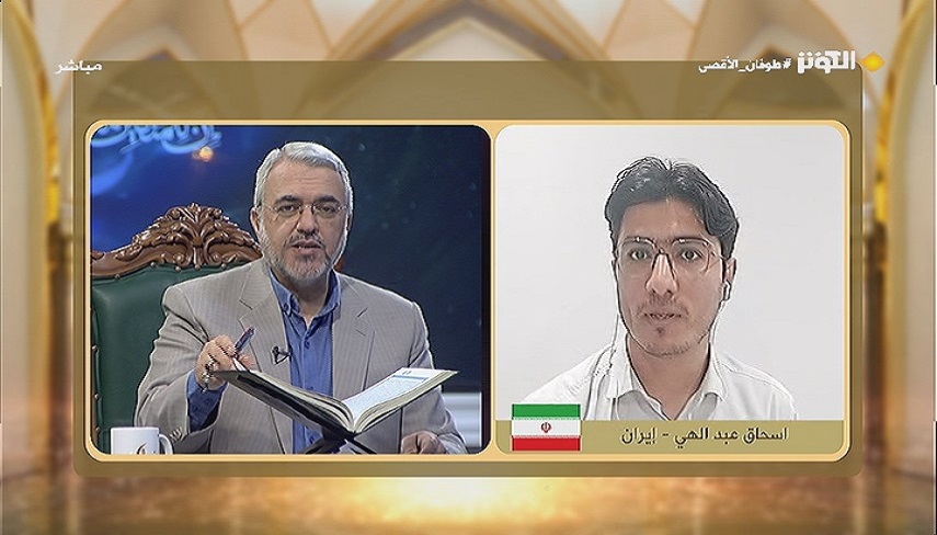 تلاوت قاري ايراني در بيست و هفتمين شب مسابقات مفازا