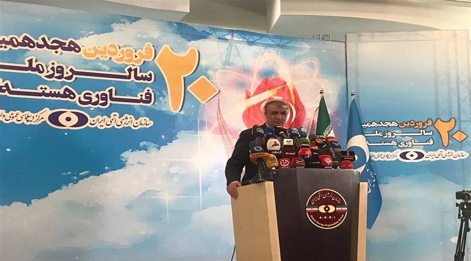 منظمة الطاقة الذرية الايرانية تحدد موعد عقد مؤتمرها النووي الاول 