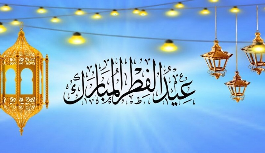 تعرف على الدول التي أعلنت الأربعاء أول أيام عيد الفطر 1445 