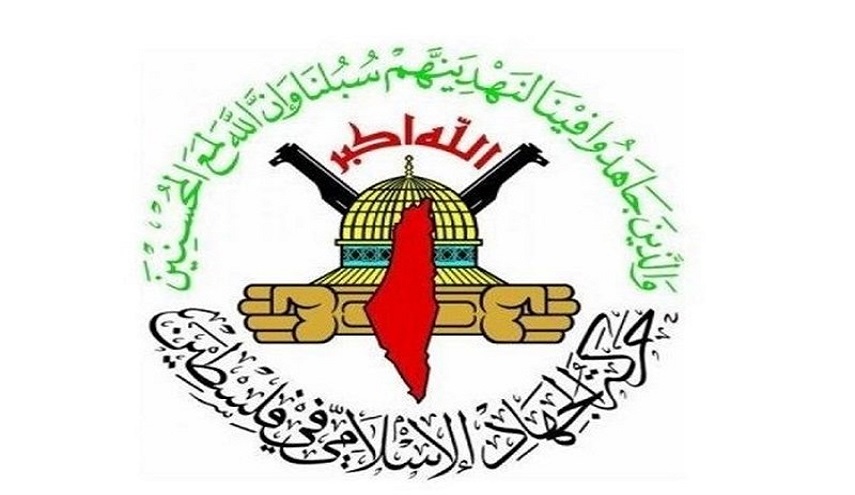  الجهاد الإسلامي: التمويل الأمريكي للعدو الصهيوني يثبت أنها من تدير حرب الإبادة ضد الفلسطينيين 