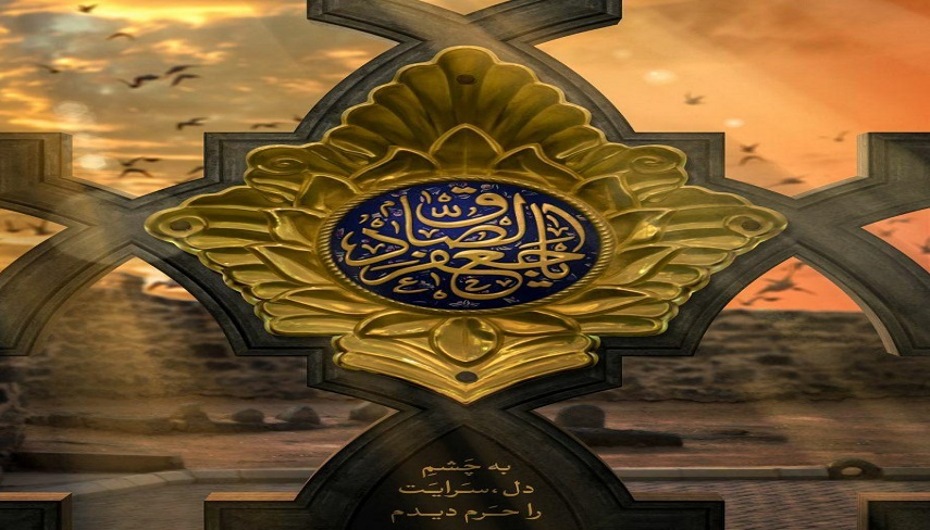 ويژه برنامه هاي حرم مطهر رضوي به مناسبت شهادت صادق آل محمد ع