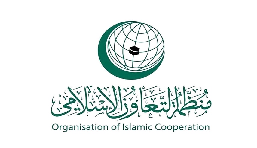 منظمة التعاون الإسلامي تدعو دول العالم إلى الاعتراف بدولة فلسطين