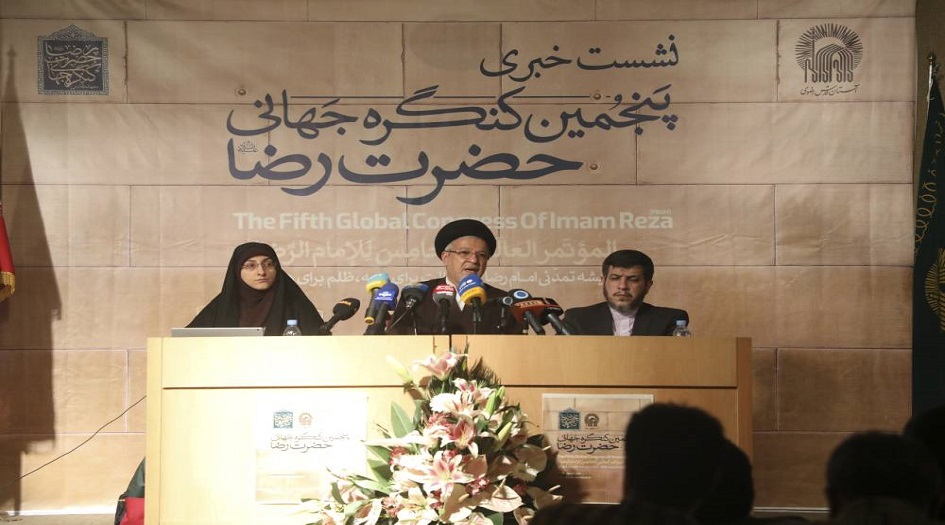 الاسبوع المقبل... انعقاد مؤتمر الامام الرضا عليه السلام الدولي  في مدينة مشهد المقدسة