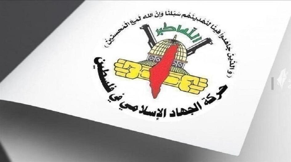 الجهاد الاسلامي  تحمل الإدارة الأمريكية مسؤولية المجازر التي يرتبكها العدو في رفح 