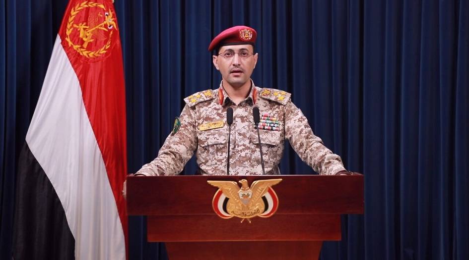 القوات اليمنية تعلن استهداف مدمرة أميركية في البحر الأحمر بعدد من الصواريخ