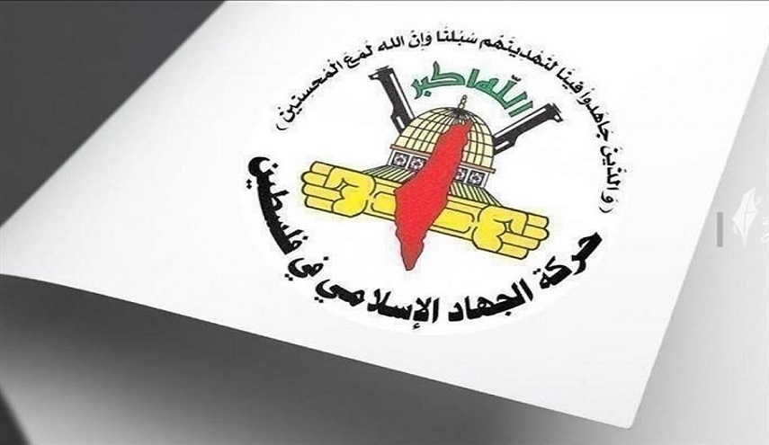 الجهاد الإسلامي: الشعب الفلسطيني يؤكد بصموده أن مسيرته لم ولن تتوقف أبداً