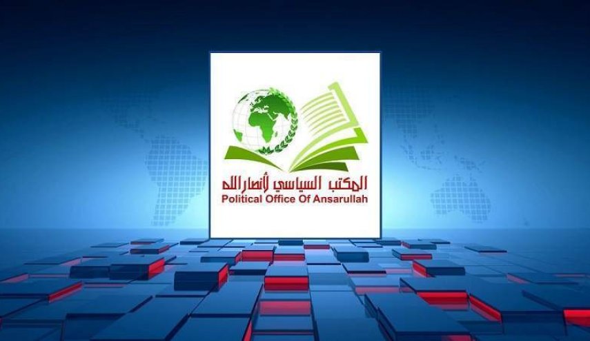  صنعاء تبارك عملية أسر جنود صهاينة بجباليا 