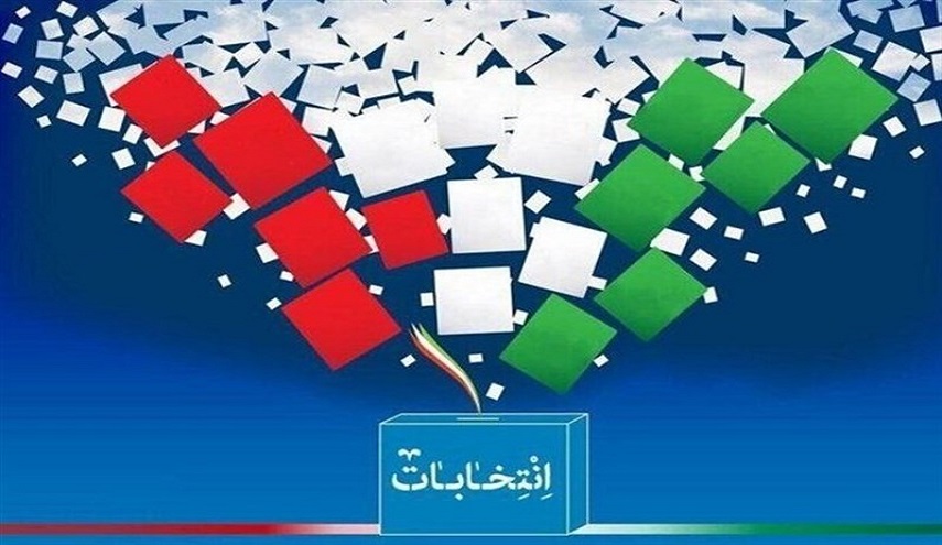  لجنة الانتخابات الإيرانية تعلن فتح باب الترشح لرئاسة الجمهورية 