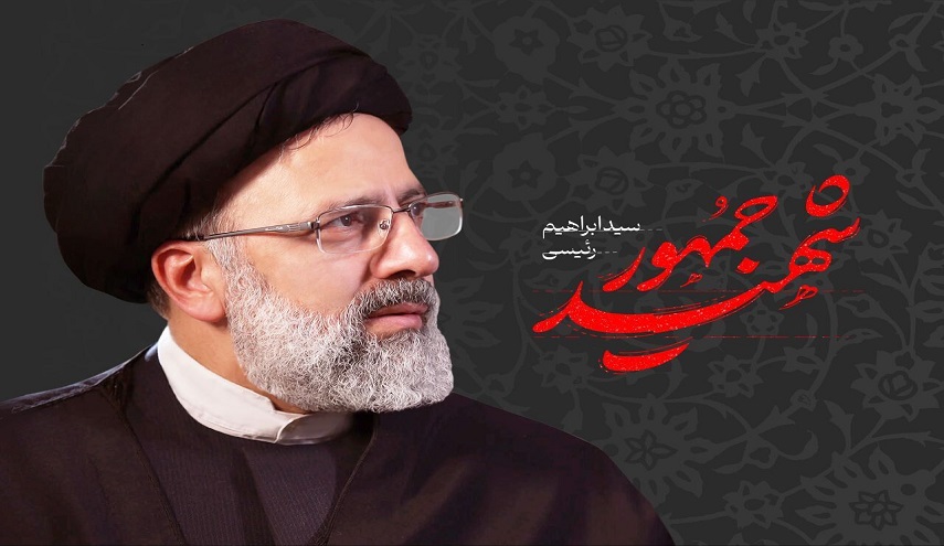 غزة في ظلال رحيل السيد رئيسي 
