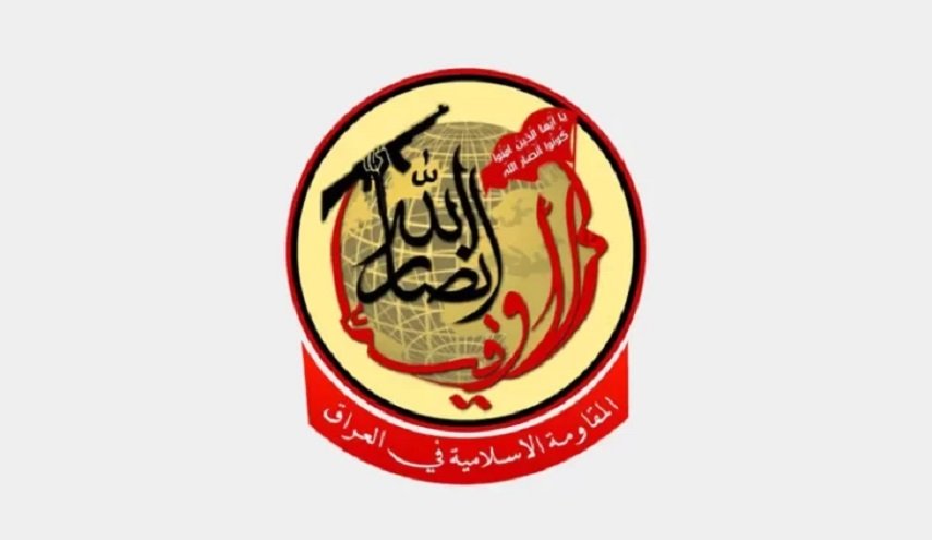 حركة أنصار الله الأوفياء تصدر بيانا حول  إدراجها بقائمة الإرهاب الأمريكية 