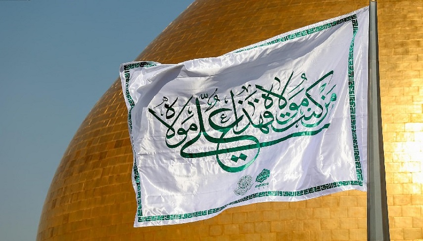 برافراشته شدن پرچم غدير در بيش از 10 كشور اروپايي