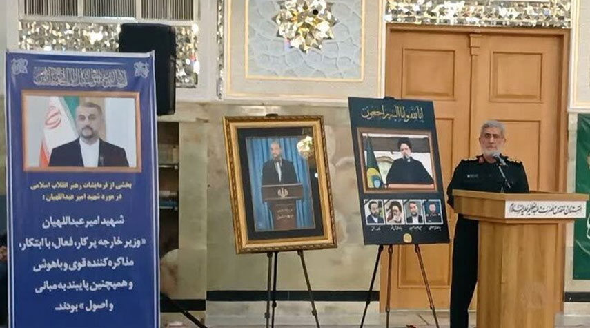  العميد قاآني: الشهيد أمير عبد اللهيان كان صوت المقاومة على الساحة الدولية 