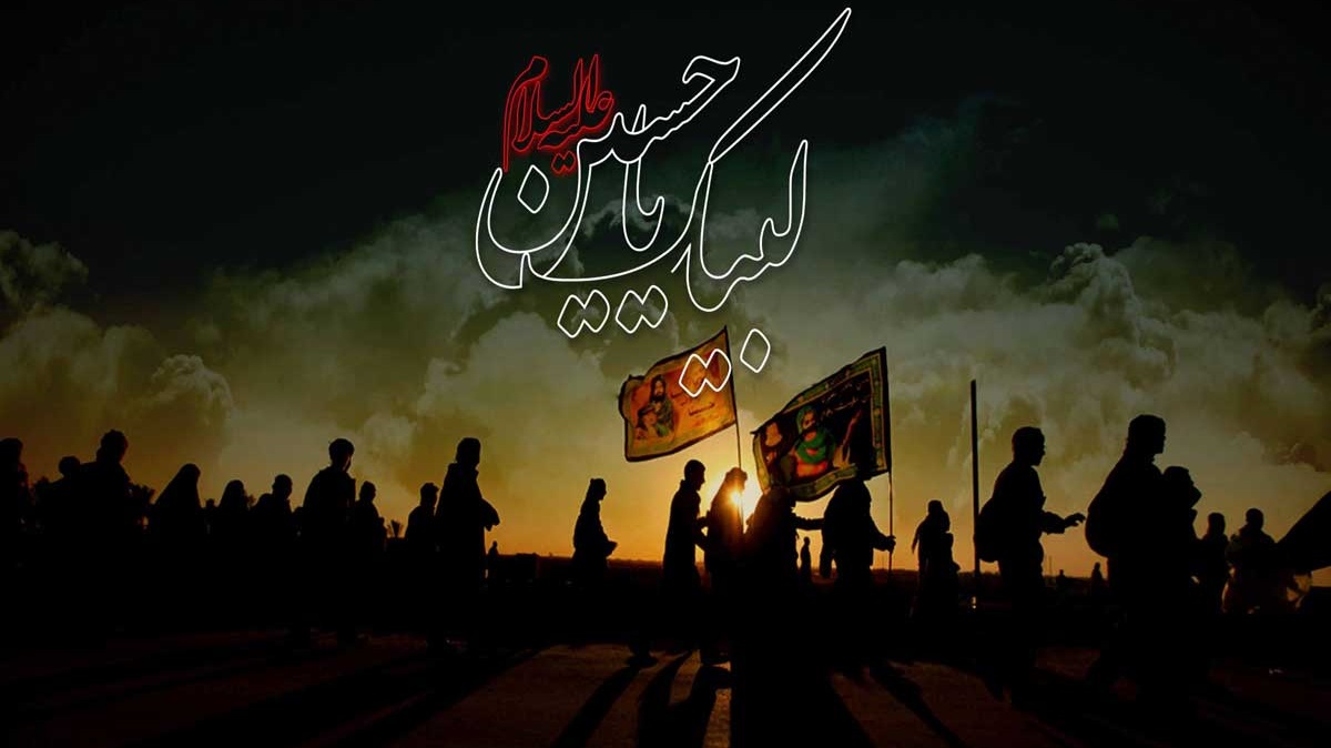 الزامي بودن ثبت‌نام در سامانه سماح براي زائران اربعين
