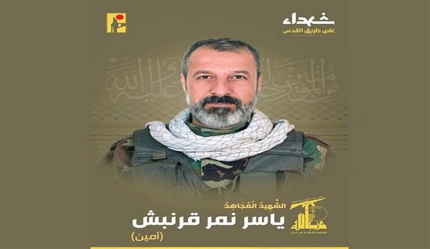 المقاومة الإسلامية في لبنان تزفّ السعيد ياسر نمر قرنبش شهيدًا على طريق القدس