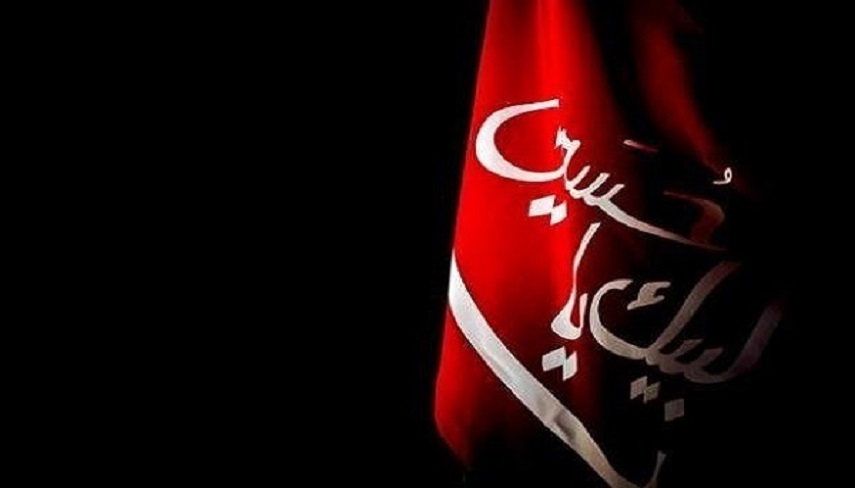 روزي‌ام مي‌رسد از خوان اباعبدالله!