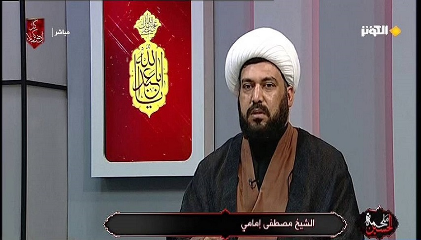 امام حسين عليه السلام ميراث جاودانه امت اسلامي