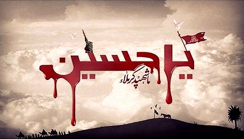 اصحاب الحسين ؛ بررسي شخصيت وهب بن عبدالله كلبي