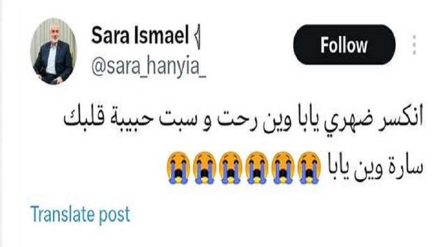 بابا كمرم شكست...