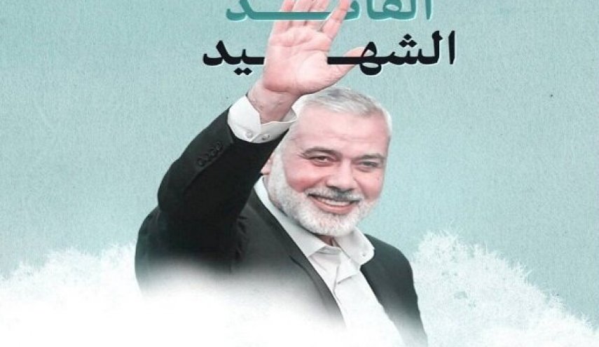  حماس تدعو لاطلاق مسيرات غضب غدا الجمعة تنديداً باغتيال هنية 