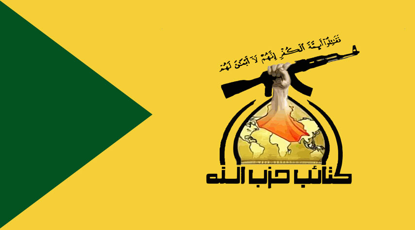  حزب الله العراق: ليس لدينا التزام بوقف العمليات ضد القوات الأميركية 