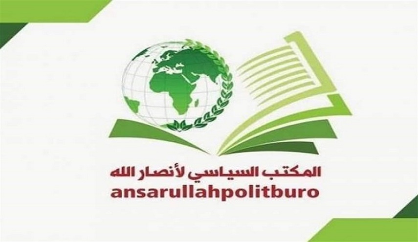 المكتب السياسي لأنصار الله يبارك لحزب الله الهجوم على الكيان الصهيوني