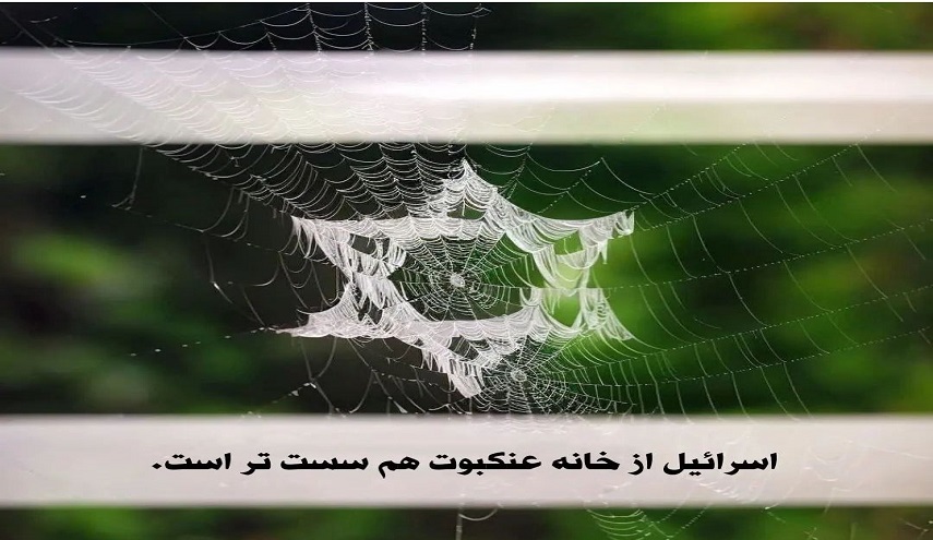 طوفان الاقصي پرونده رژيم صهيونيستي را به هم پيچيد.