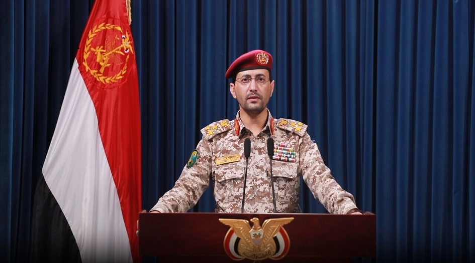 بصاروخ باليستي فرط صوتي ..القوات اليمنية تضرب هدفاً عسكرياً إسرائيلياً في يافا 