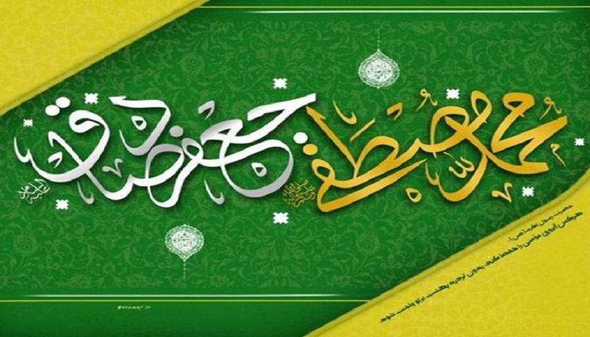 به بهانه ميلاد دو قطب عالم امكان