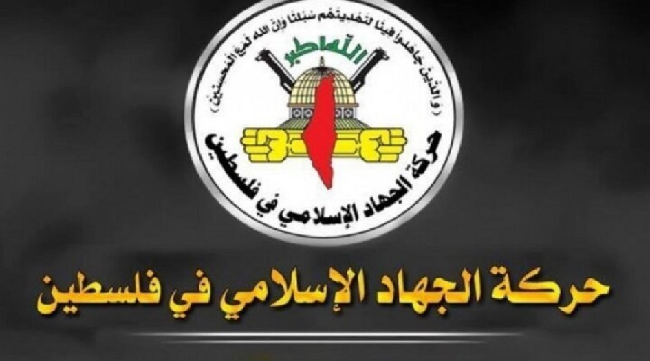 الجهاد الاسلامي تنفي نفياً قاطعا خبر استهداف امينها العام في سوريا 