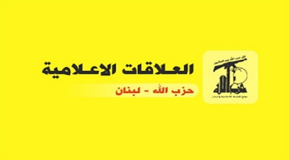  حزب الله: المقاومة الإسلامية تعلن مسؤوليتها عن عملية استهداف منزل نتنياهو في "قيسارية" 
