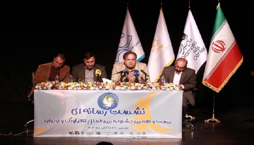 جشنواره بين المللي تئاتر كودك و نوجوان با نگاهي به «كودكان غزه و لبنان»