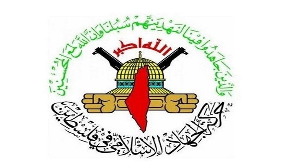  الجهاد الإسلامي: قانون "ترحيل عائلات منفذي العمليات" انتهاك دولي 