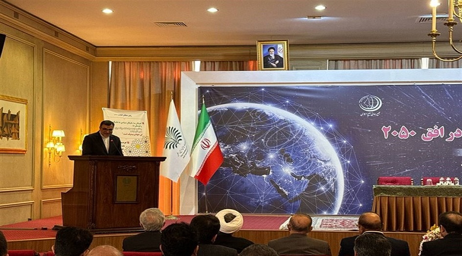  الخارجية الإيرانية تعقد ملتقى "دراسة العالم والنظام العالمي الجديد في أفق 2050" 